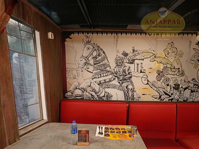 Anjappar Restaurant