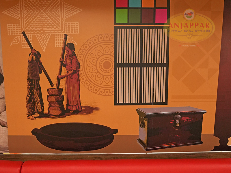 Anjappar Restaurant